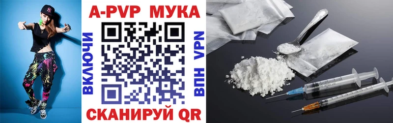 Alfa_PVP кристаллы  блэк спрут онион  Вилюйск  купить наркотик 