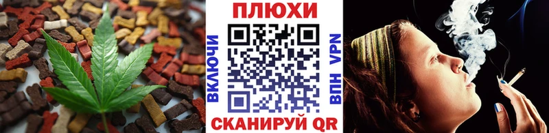 сайты даркнета состав  Вилюйск  Печенье с ТГК марихуана  кракен как зайти 