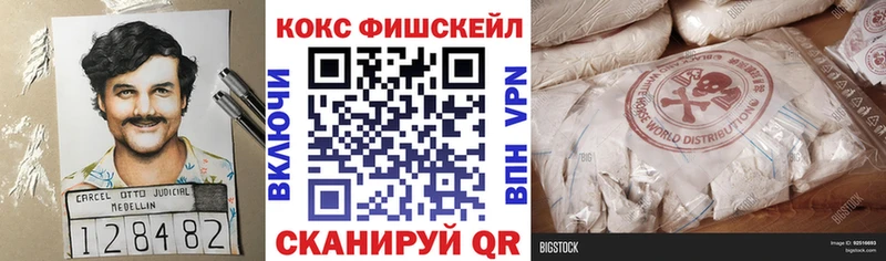 КОКАИН Эквадор  Вилюйск 