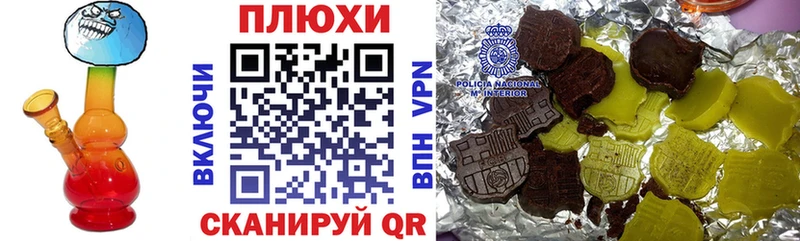 ГАШ ice o lator  нарко площадка клад  Вилюйск 