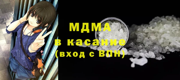 MDMA Premium VHQ Архангельск