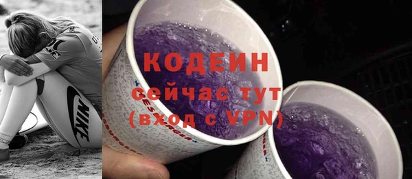 стафф Бугульма