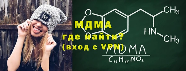 спиды Бородино