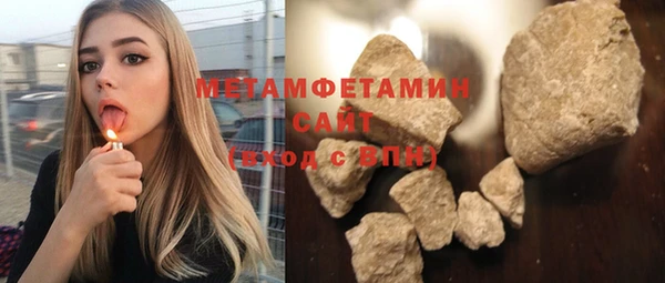 стафф Бугульма