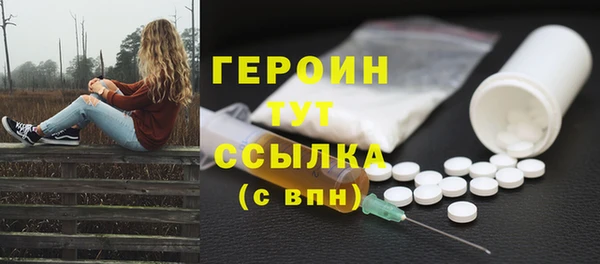 мяу мяу мука Бронницы
