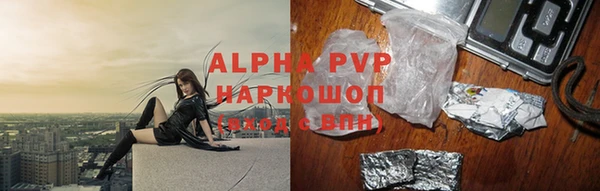 мяу мяу мука Бронницы