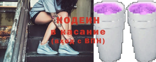стафф Бугульма