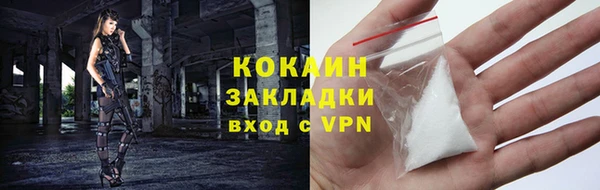 мяу мяу мука Бронницы