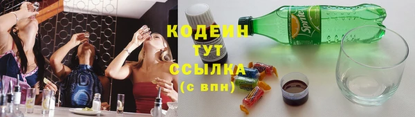 стафф Бугульма