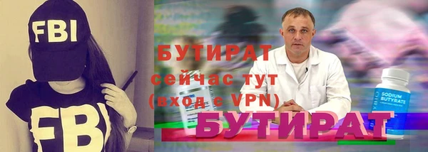 мяу мяу мука Бронницы