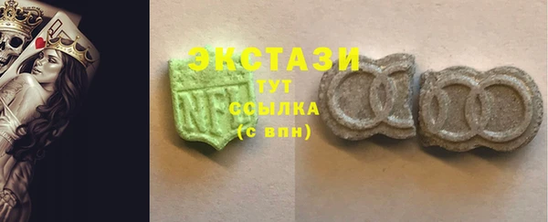 стафф Бугульма