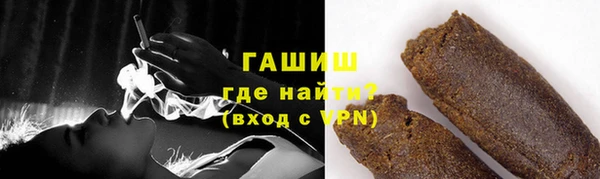 спиды Бородино