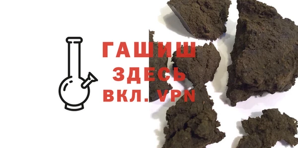 мяу мяу мука Бронницы