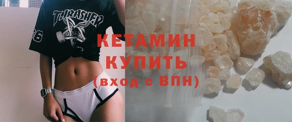 метадон Нижний Тагил