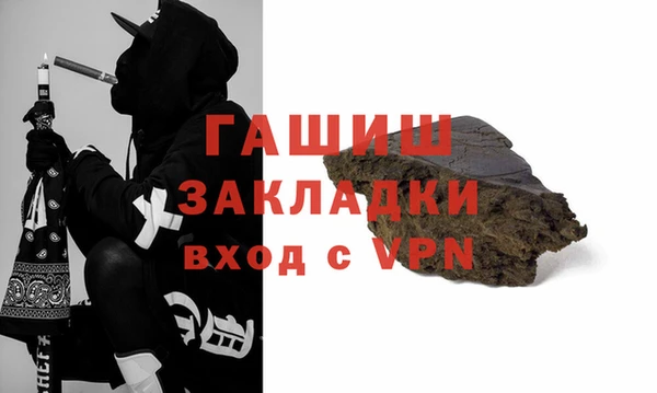 мяу мяу мука Бронницы