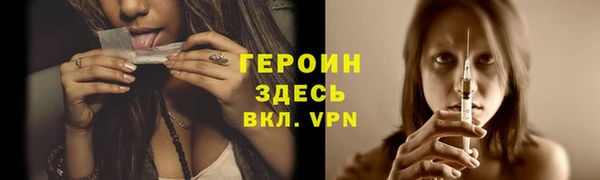 стафф Бугульма