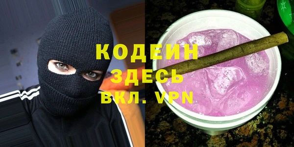 мяу мяу мука Бронницы