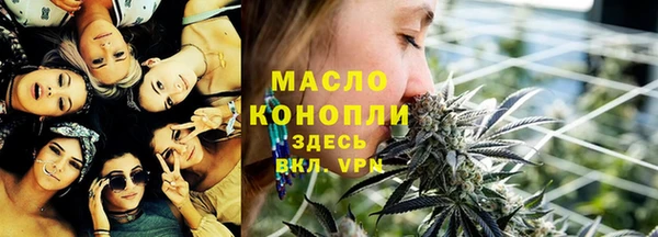 ALPHA-PVP Зеленокумск