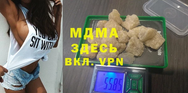 мяу мяу мука Бронницы