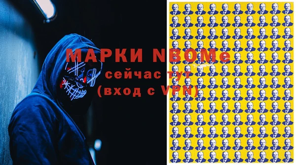 MDMA Premium VHQ Архангельск
