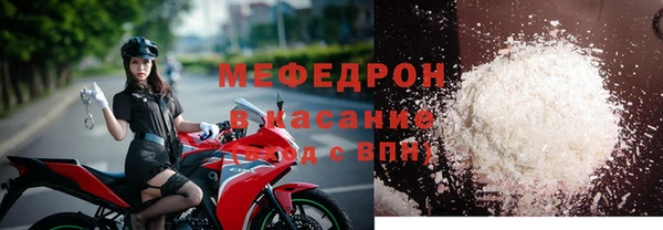 стафф Бугульма