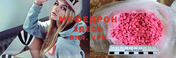 стафф Бугульма