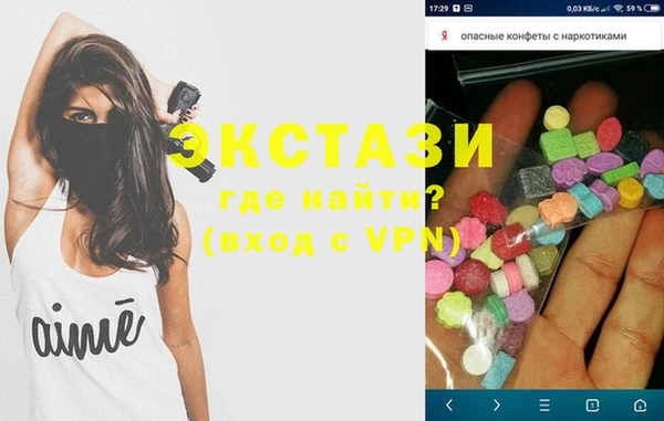 стафф Бугульма