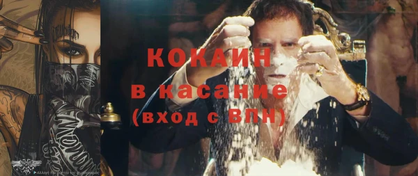 мяу мяу мука Бронницы