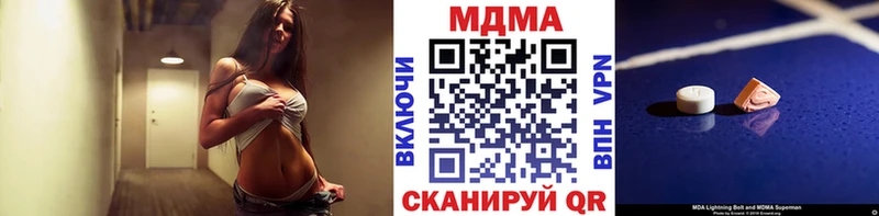 MDMA молли  где можно купить наркотик  Вилюйск 