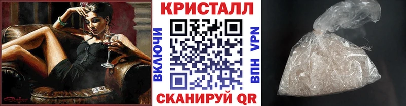 Первитин винт  купить наркоту  Вилюйск 